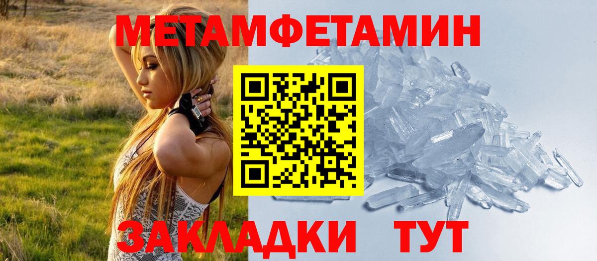 Амфетамин 97% Ярцево