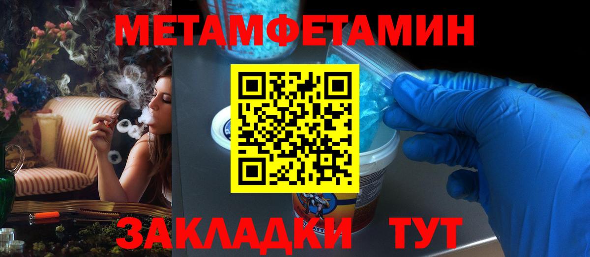 Ярцево  АМФ Розовый  АМФЕТАМИН  Вход с VPN  АМФ 