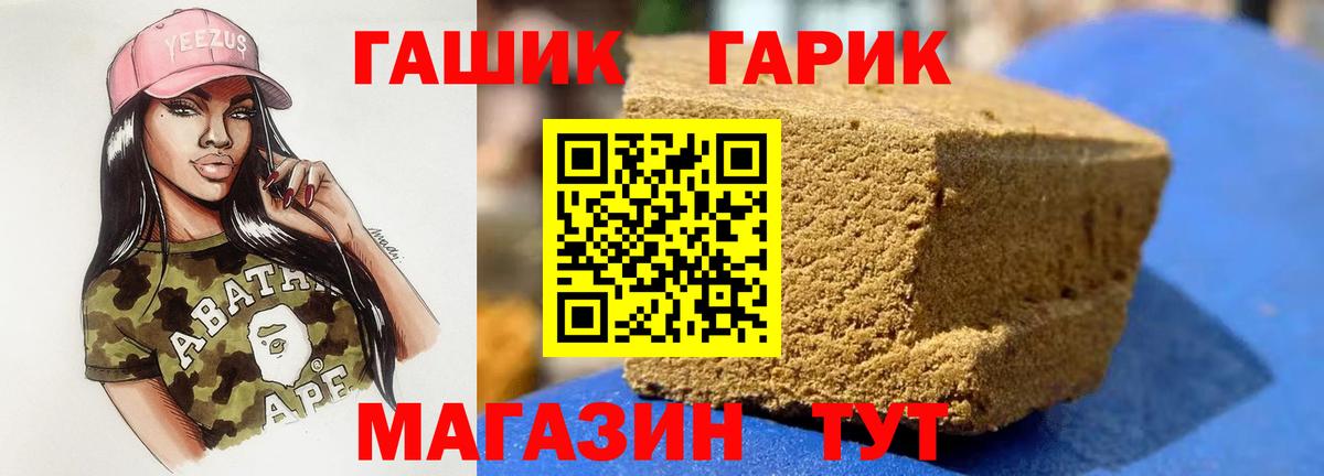 ГАШ Изолятор Ярцево