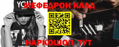 скорость Будённовск