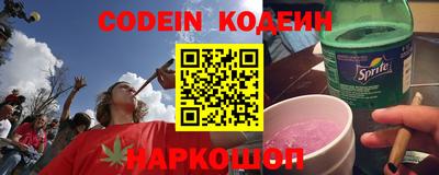 скорость Будённовск