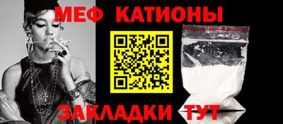 трава Бугуруслан
