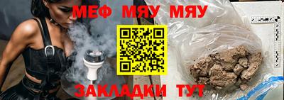 трава Бугуруслан