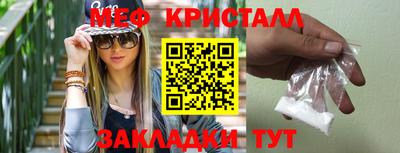 трава Бугуруслан