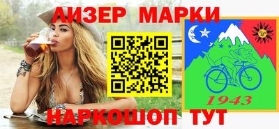 альфа пвп Бузулук