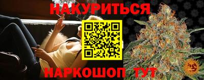 трава Бугуруслан