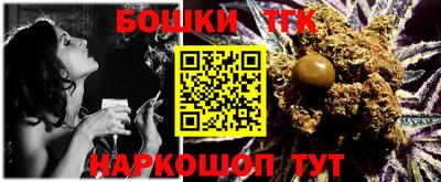 трава Бугуруслан