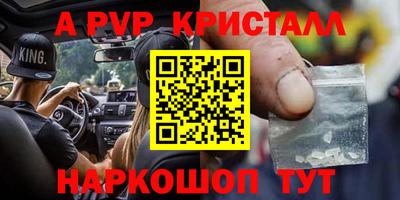скорость Будённовск