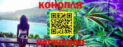 трава Бугуруслан