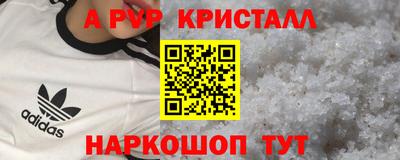 трава Бугуруслан