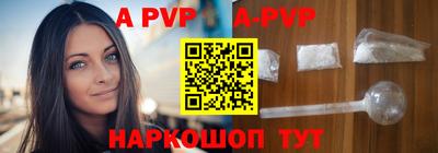 альфа пвп Бузулук