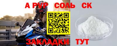 скорость Будённовск