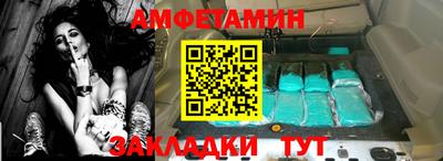 скорость Будённовск