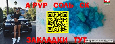 трава Бугуруслан