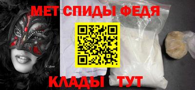 скорость Будённовск