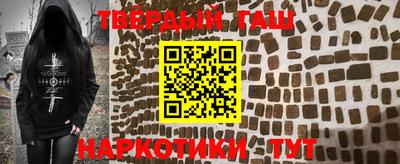 трава Бугуруслан