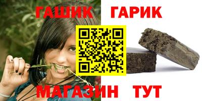 трава Бугуруслан