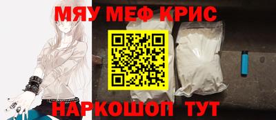 альфа пвп Бузулук
