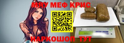 трава Бугуруслан