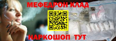 трава Бугуруслан