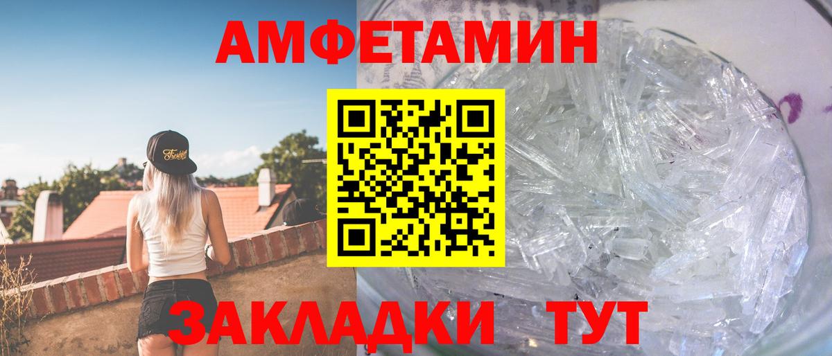 Ярцево  Первитин витя  Вход с VPN 