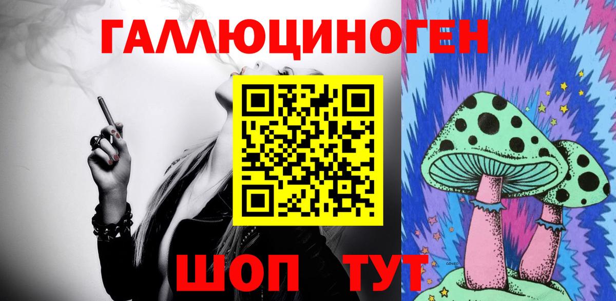 Псилоцибиновые грибы Psilocybine cubensis  Вход с VPN  Ярцево  Галлюциногенные грибы прущие грибы 