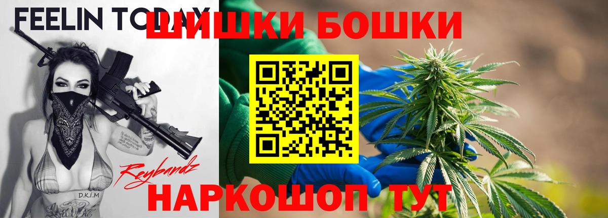 Ярцево  Бошки марихуана White Widow  Вход с VPN  Марихуана MAZAR  МАРИХУАНА OG Kush 